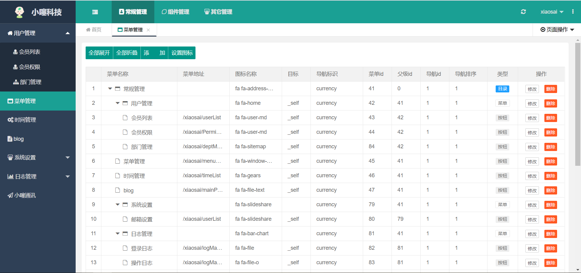 java web日志模块设计_java web日志模块设计_精通struts基于mvc的java web设计与开发