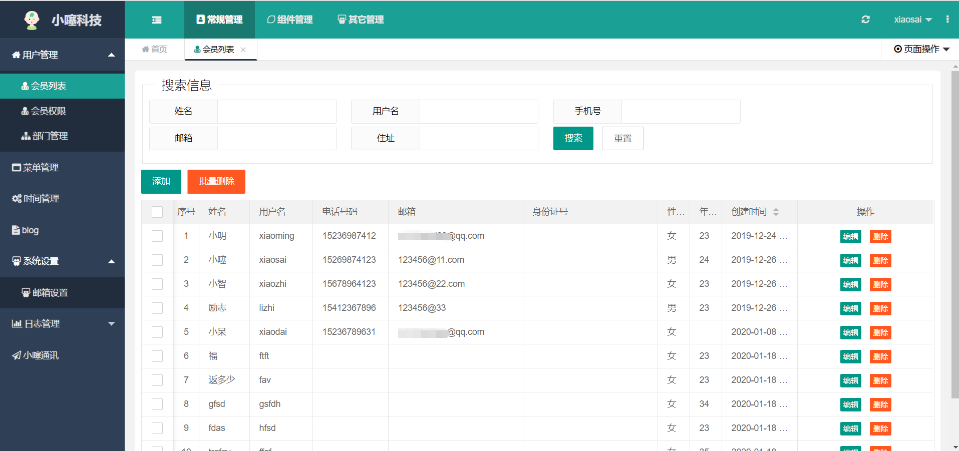 php52以下的建站cms系统_php52以下的建站cms系统_cms建站系统 快速 好用