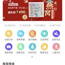 养天和优选