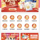 爱亲优选