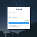 ADWAN 前端项目
