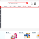 跨境通(wap,小程序,打包APP)
