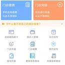 林州公众号