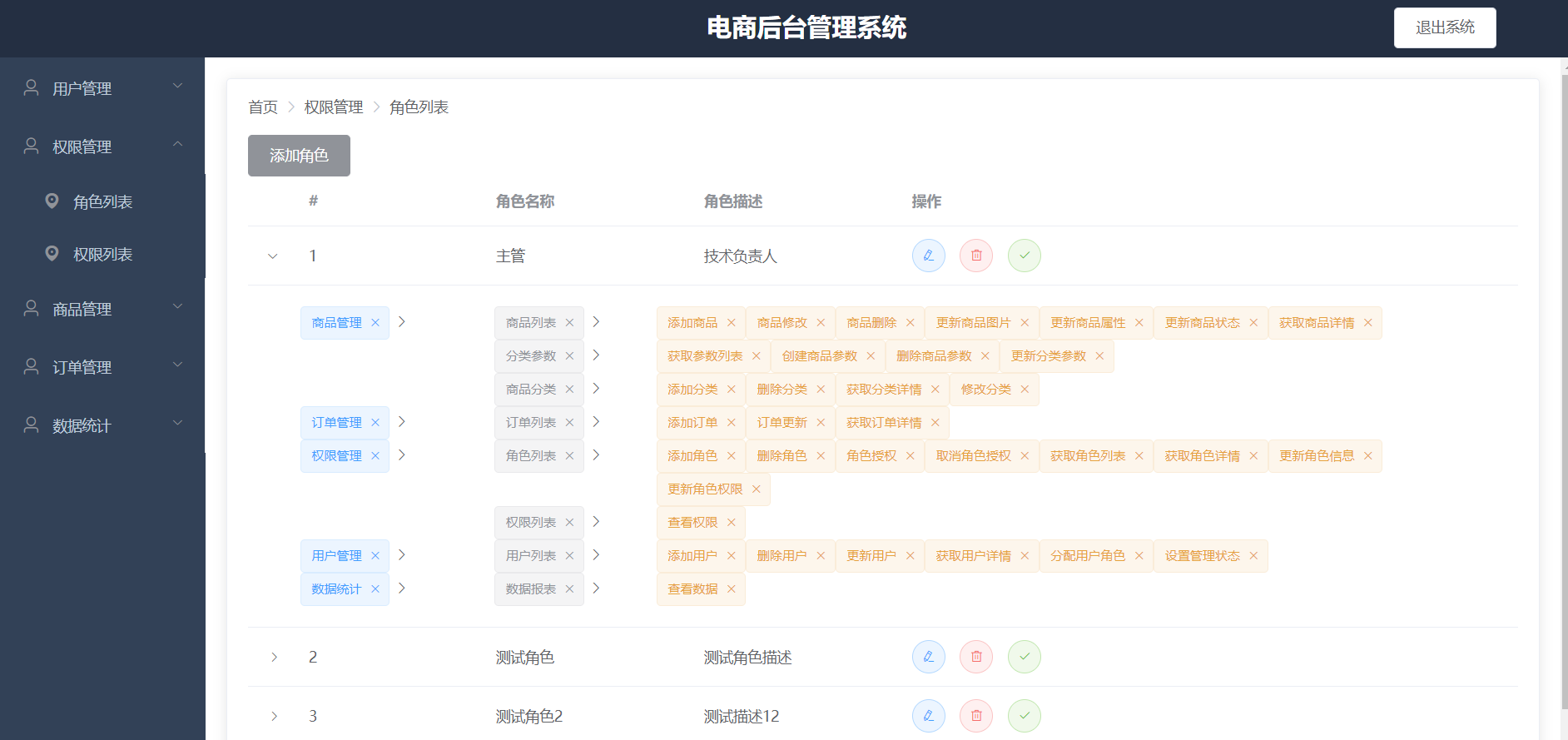 ftp的客户端软件和服务器端软件如何自己开发_使用socket开发一个ftp客户端软件_软件开发的价格