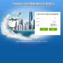 河南省市场监管局行政许可网上审批及证后监管系统