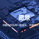 弘昊科技saas平台解决方案提供商