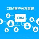 润才crm系统