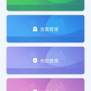 移动视频APP