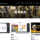 HKFBF健美比赛报名网站