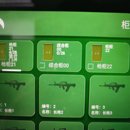 智能保险柜管理终端