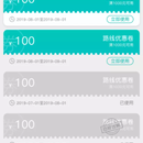 老五游