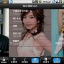 酷狗叮咚音乐播放器(Android版 v.1.0)