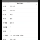 职业检测平台APP