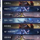 批图神器小程序
