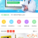同一医药