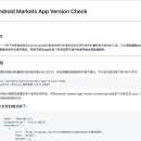 android-markets-app-version-check