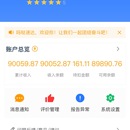 配送系统-APP端