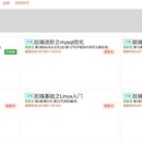 IT客栈