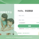 启龙图校车安全平台