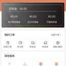 电商商城、远程模拟登录,微擎相关模块开发、微信支付宝小程序开发