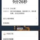 内容订阅