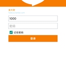 分销库管