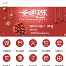 全鲜小程序