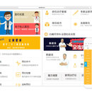 适医大健康(Web手机版)