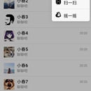 APP-MyChat(手机APP)