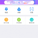 普惠百家APP