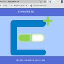 
药易佳