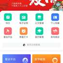 医卫通