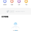 开森学APP