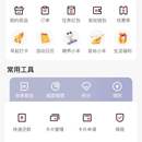 广发银行信用卡app-发现精彩