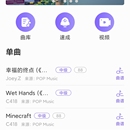 智能钢琴 APP