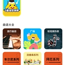 A班练琴 APP