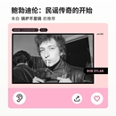 豆瓣FM APP