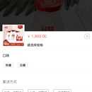 丝筑燕窝公众号