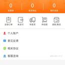 果小7小程序