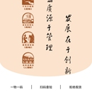 溯源查询小程序