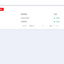 订单管理系统平台
