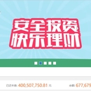 陆锁金融