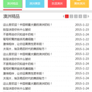 澳大利亚国家馆网上商城