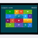 天怀协同办公系统