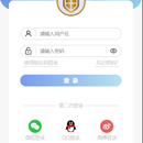 智慧工地app(使用uniapp)