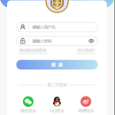 智慧工地app（使用uniapp)