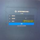 量化自动交易机器人