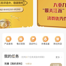 云南中烟,微信营销公众号
