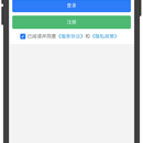 争鸣App