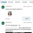 企业一键转发素材小程序